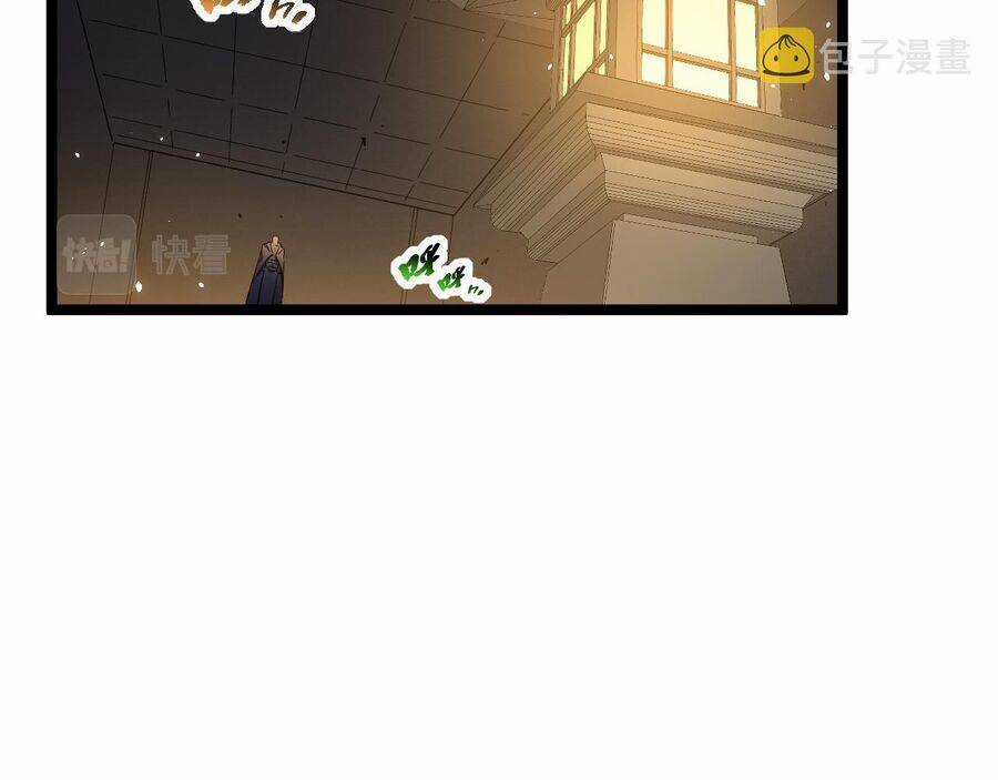 Thú Vực Tiên Đồ - Chapter 17 - Trang 6