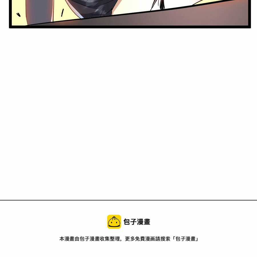 Thú Vực Tiên Đồ - Chapter 18 - Trang 49