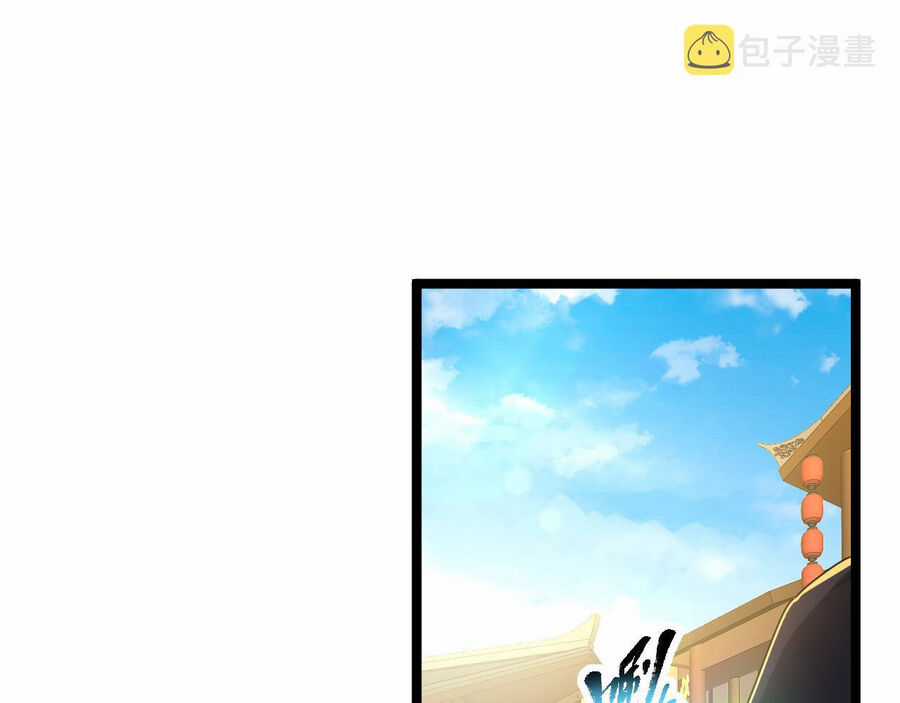 Thú Vực Tiên Đồ - Chapter 18 - Trang 7