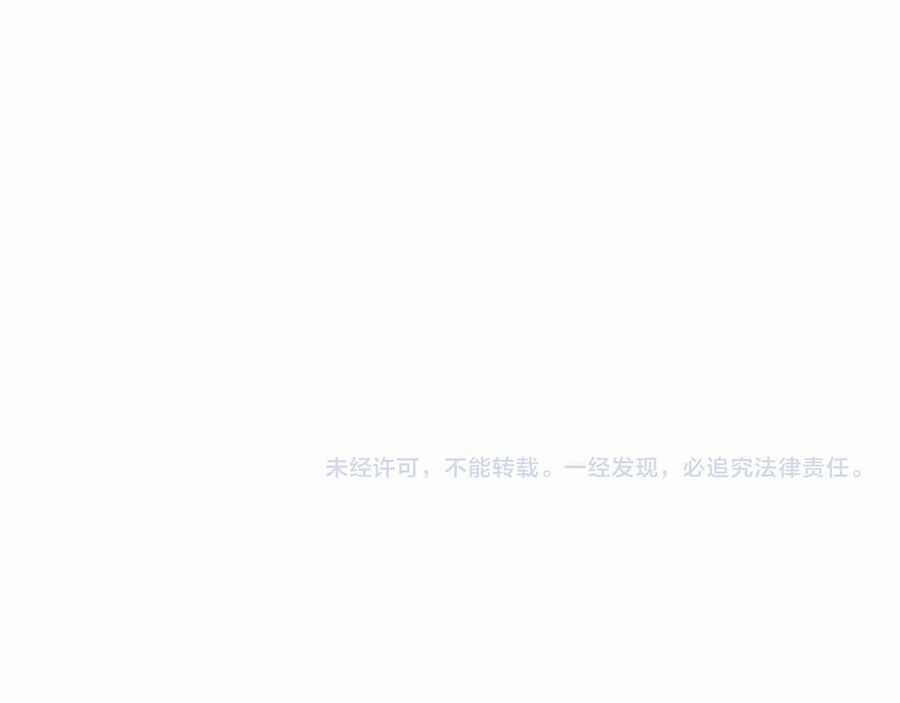 Thú Vực Tiên Đồ - Chapter 18 - Trang 76