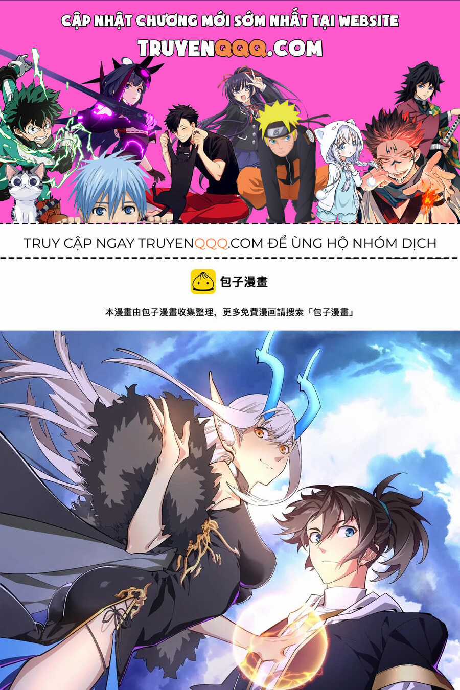 Thú Vực Tiên Đồ - Chapter 19 - Trang 1