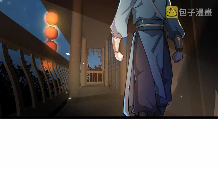 Thú Vực Tiên Đồ - Chapter 19 - Trang 44