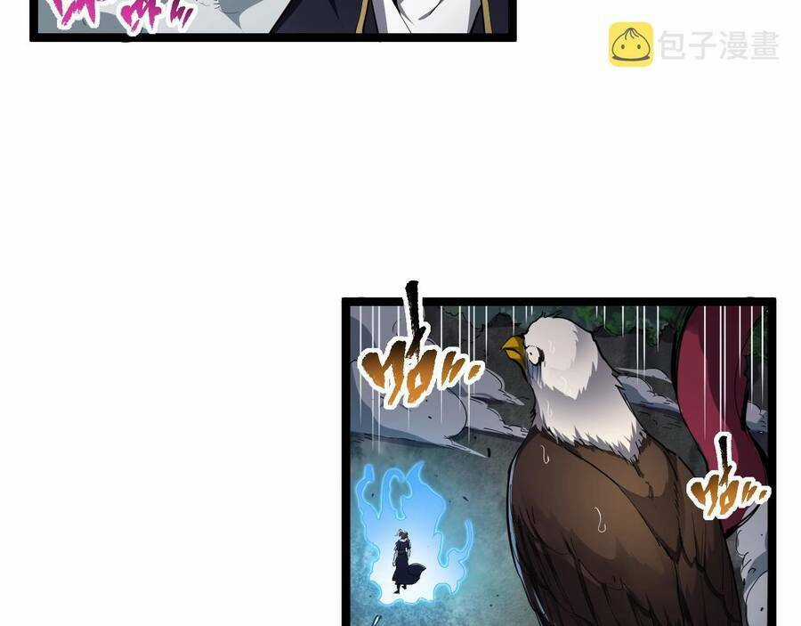 Thú Vực Tiên Đồ - Chapter 2.1 - Trang 77