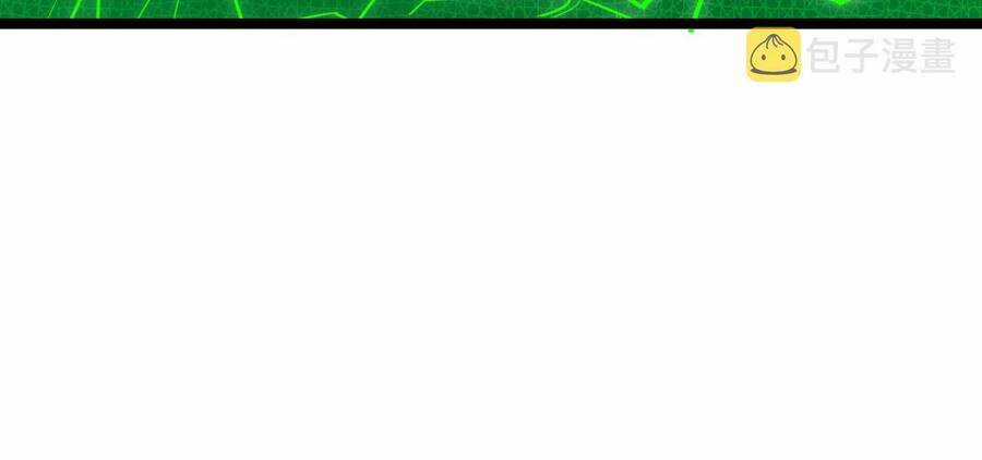 Thú Vực Tiên Đồ - Chapter 2 - Trang 22