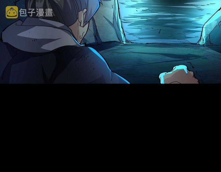 Thú Vực Tiên Đồ - Chapter 2 - Trang 34