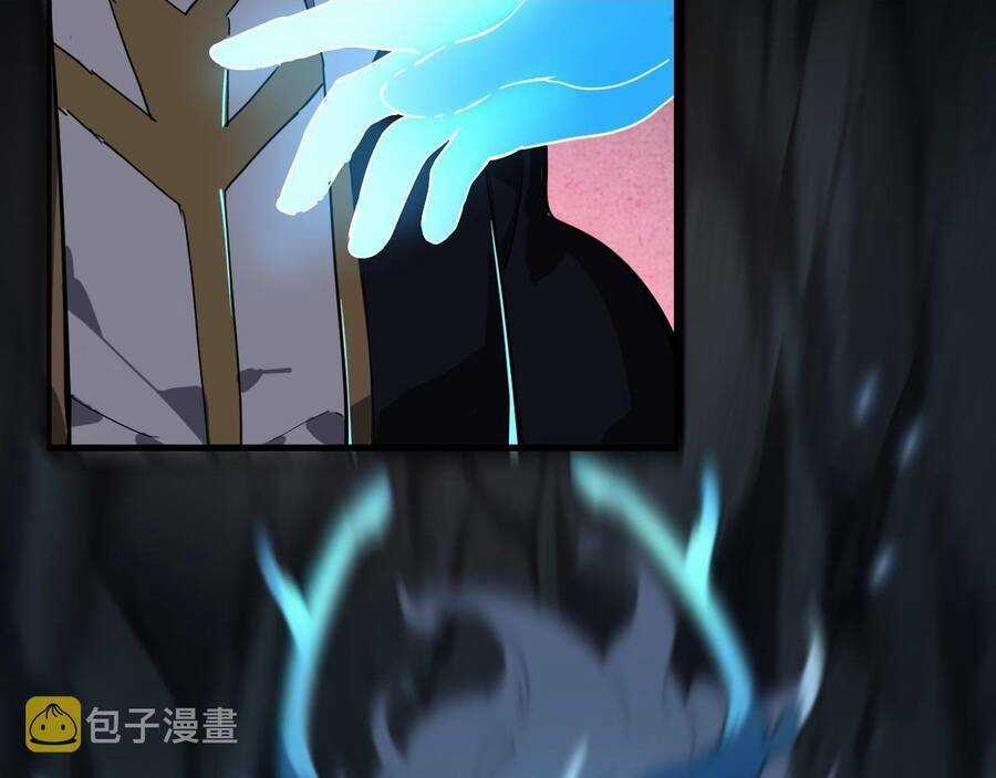 Thú Vực Tiên Đồ - Chapter 2 - Trang 50