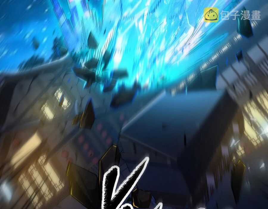 Thú Vực Tiên Đồ - Chapter 20 - Trang 61