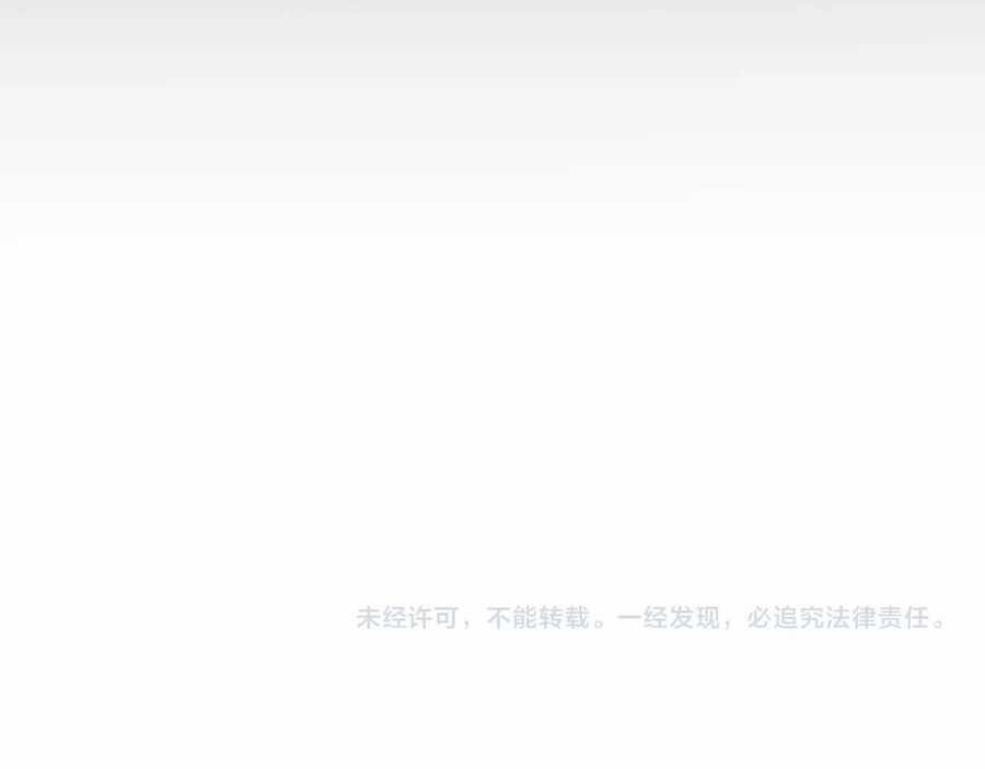 Thú Vực Tiên Đồ - Chapter 20 - Trang 71