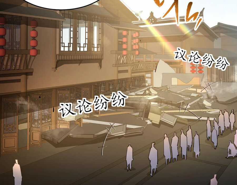 Thú Vực Tiên Đồ - Chapter 21 - Trang 44