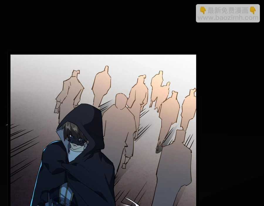 Thú Vực Tiên Đồ - Chapter 21 - Trang 68