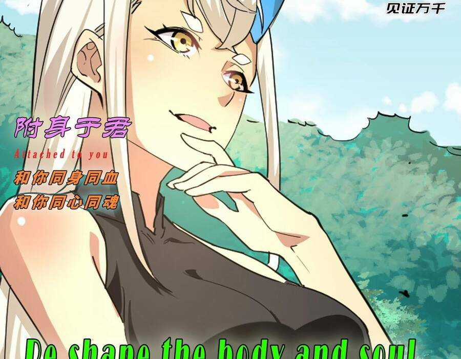 Thú Vực Tiên Đồ - Chapter 3.1 - Trang 56