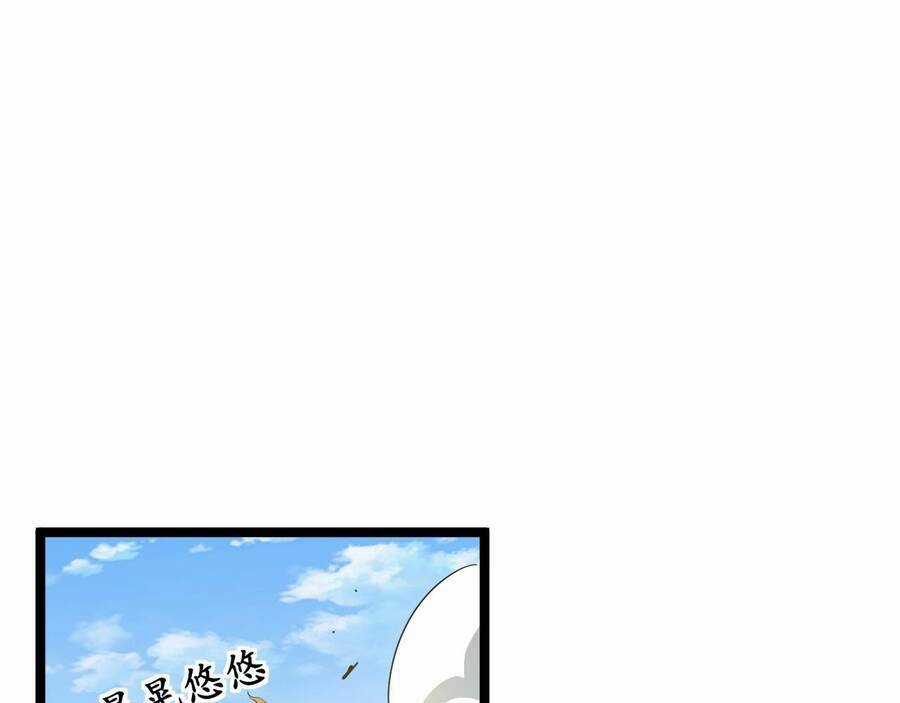 Thú Vực Tiên Đồ - Chapter 4.1 - Trang 27