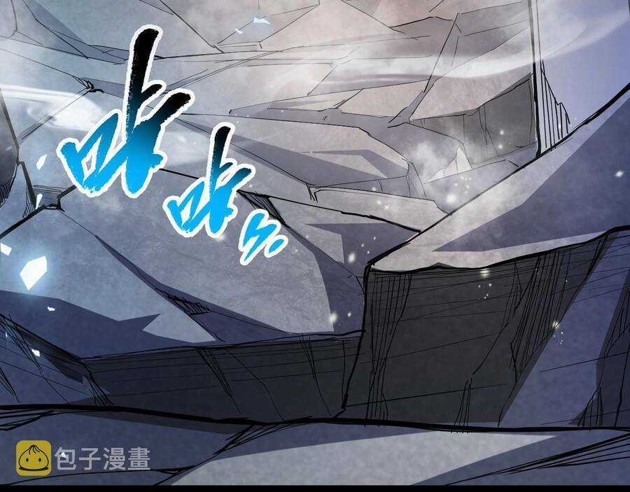 Thú Vực Tiên Đồ - Chapter 6 - Trang 9