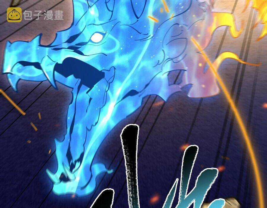 Thú Vực Tiên Đồ - Chapter 9 - Trang 23