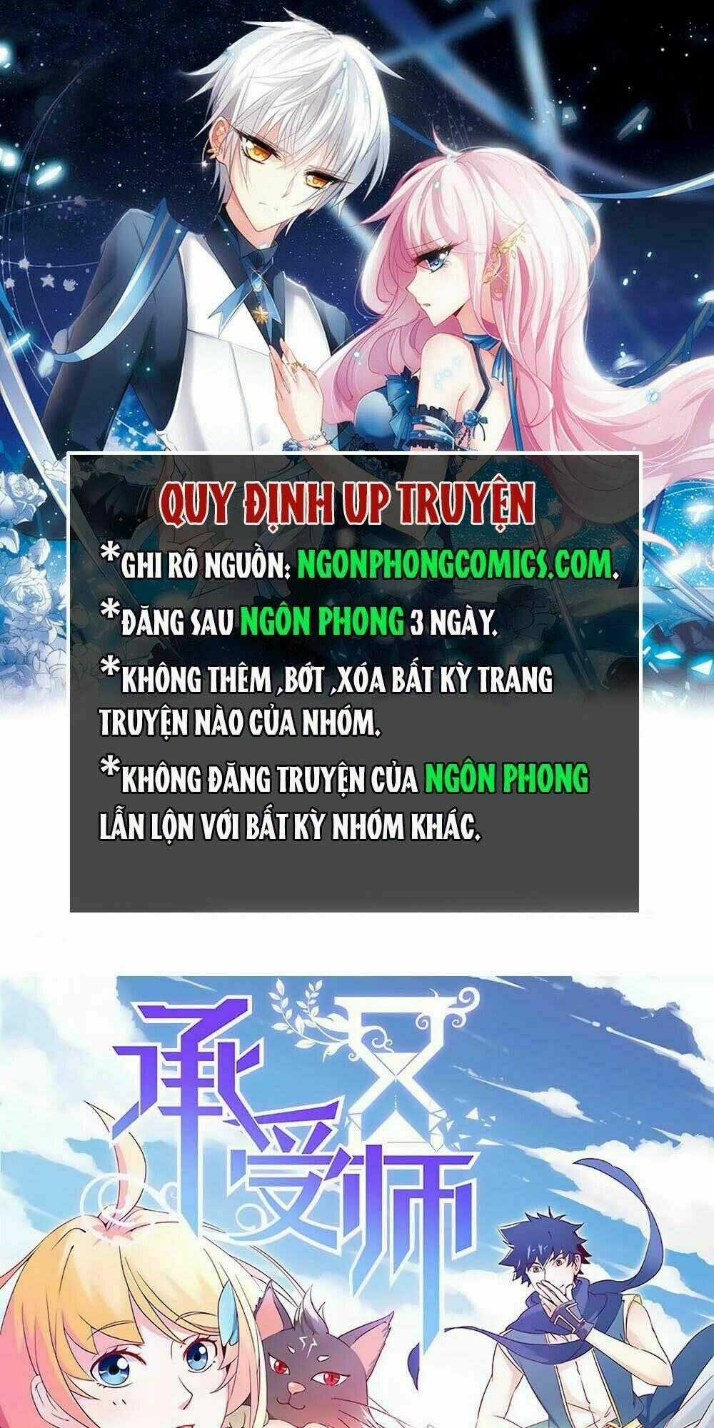 Thừa Thụ Sư - Chapter 1 - Trang 1