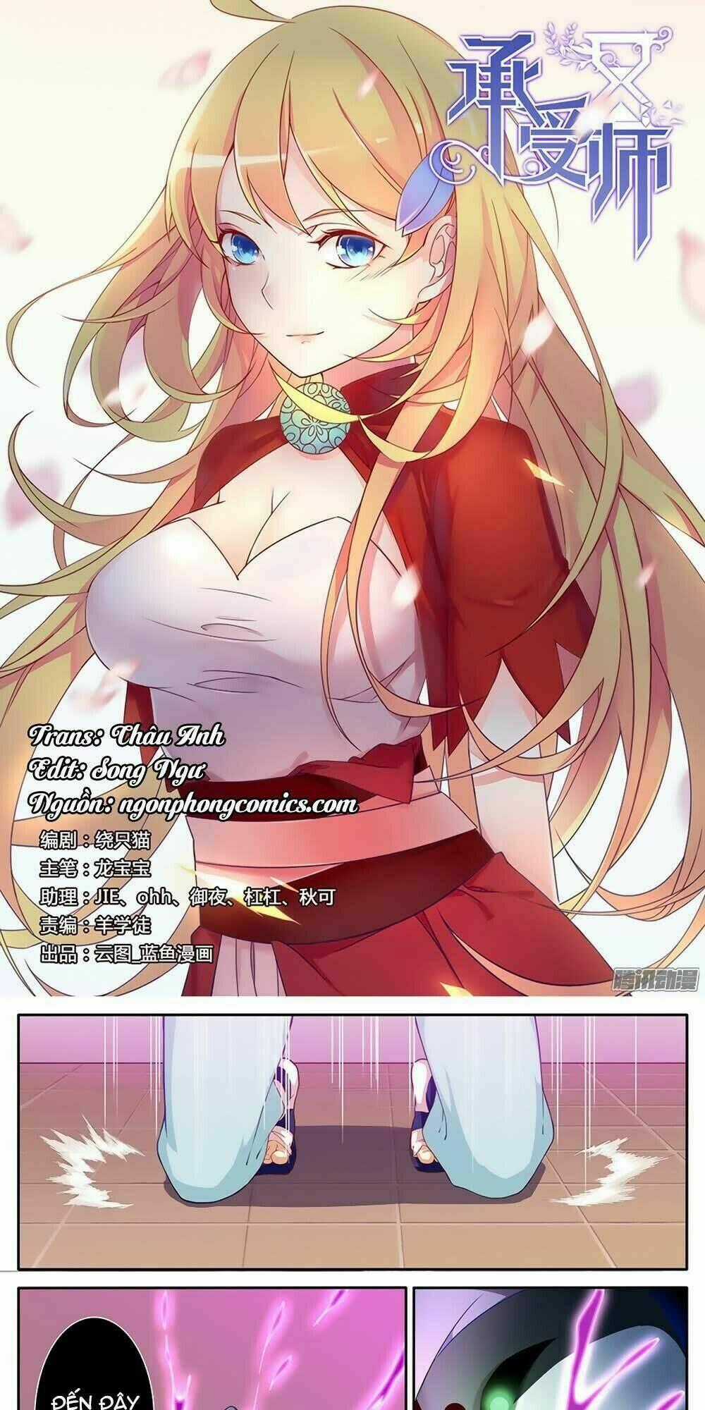 Thừa Thụ Sư - Chapter 11 - Trang 1