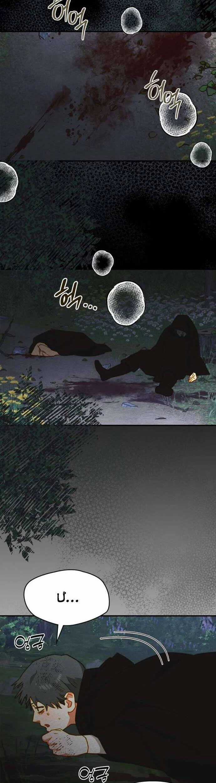 Thuần Hóa Munchkin - Chapter 18 - Trang 4