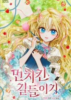 Đọc truyện Thuần Hóa Munchkin