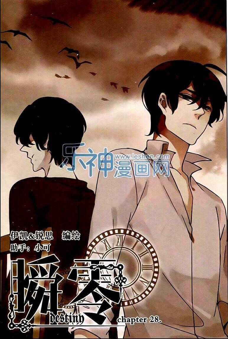 Thuấn Linh - Chapter 28 - Trang 2