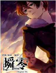 Đọc truyện Thuấn Linh