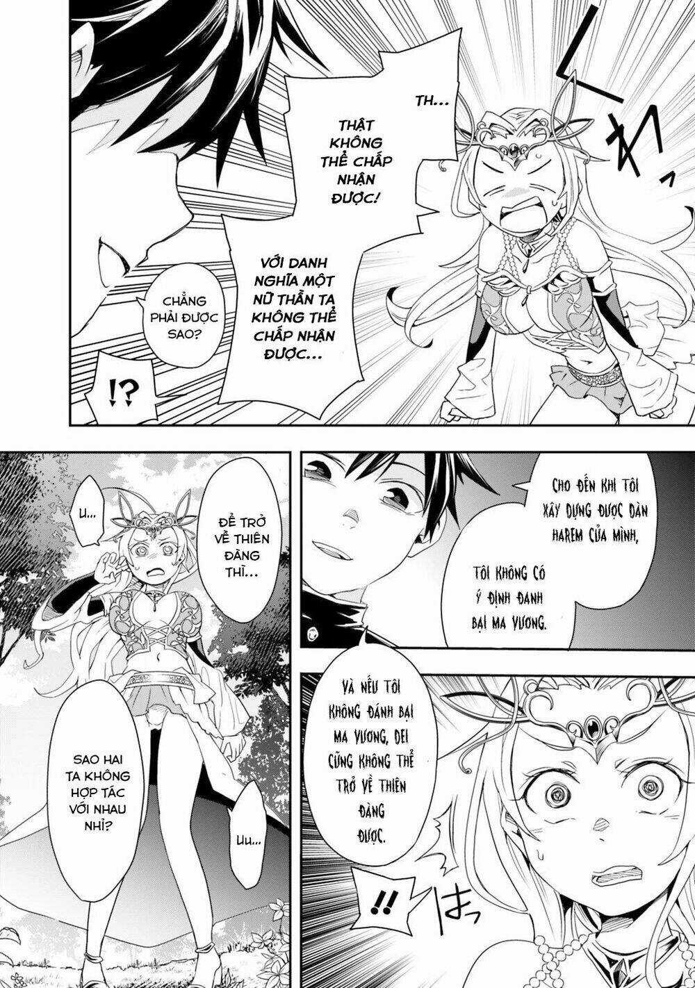 Thuần Thú Sư Ở Dị Giới - Chapter 3 - Trang 17