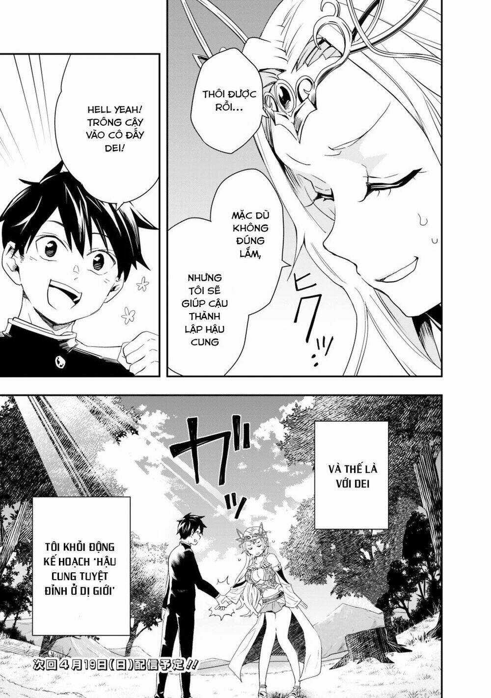 Thuần Thú Sư Ở Dị Giới - Chapter 3 - Trang 18