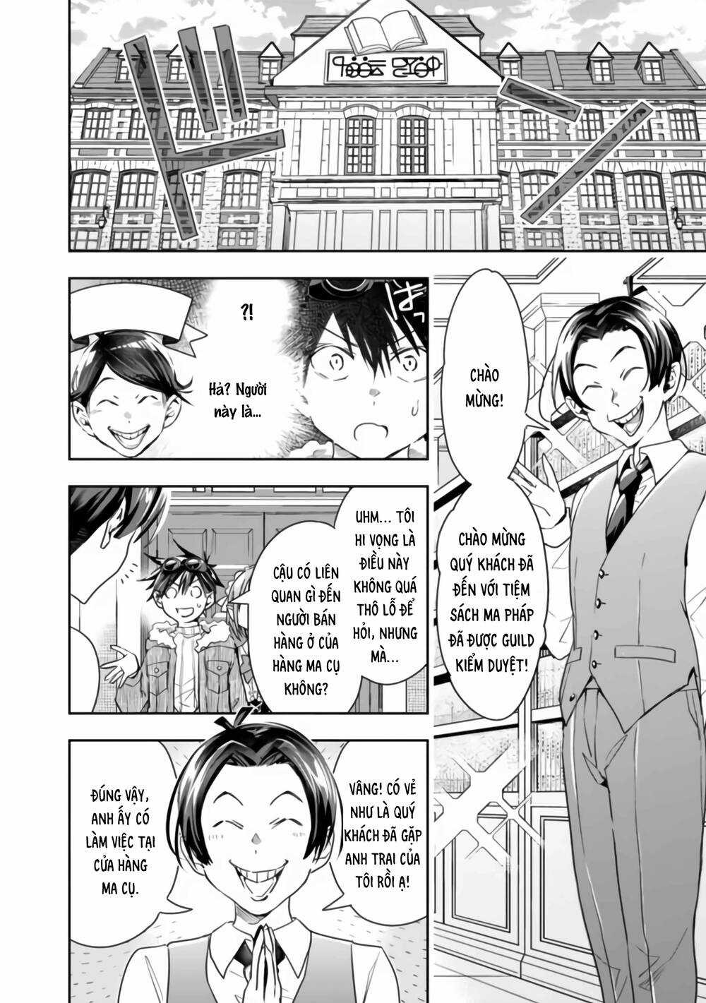 Thuần Thú Sư Ở Dị Giới - Chapter 42 - Trang 7