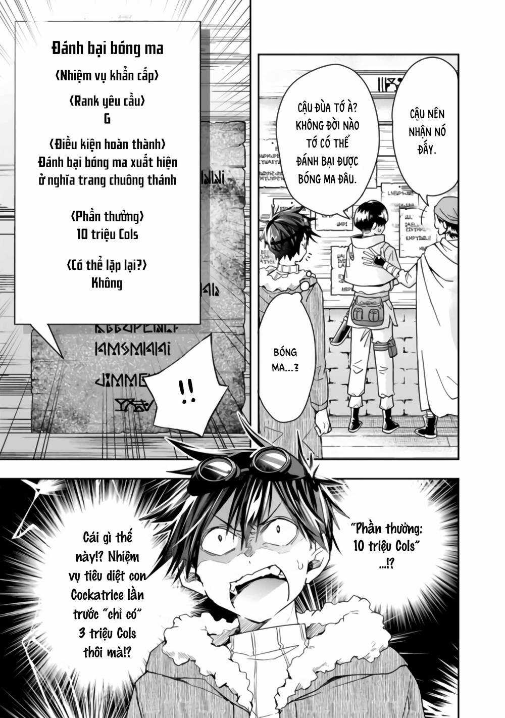 Thuần Thú Sư Ở Dị Giới - Chapter 43 - Trang 3