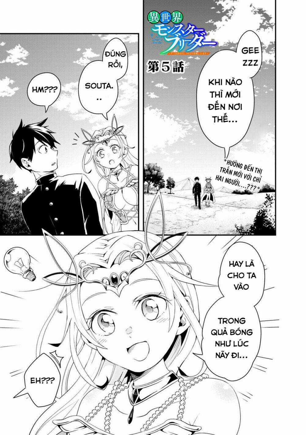 Thuần Thú Sư Ở Dị Giới - Chapter 5 - Trang 2