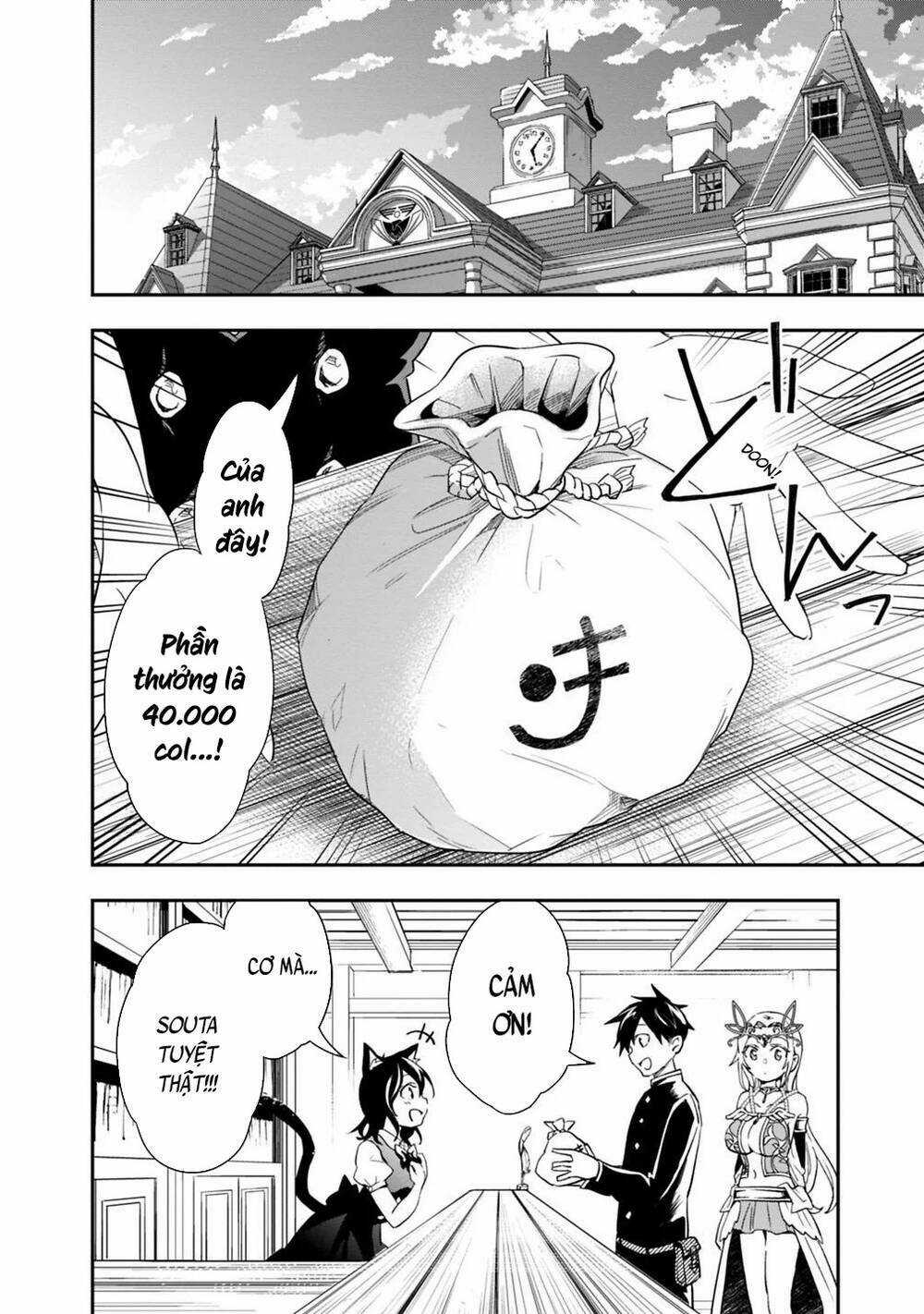 Thuần Thú Sư Ở Dị Giới - Chapter 7 - Trang 11