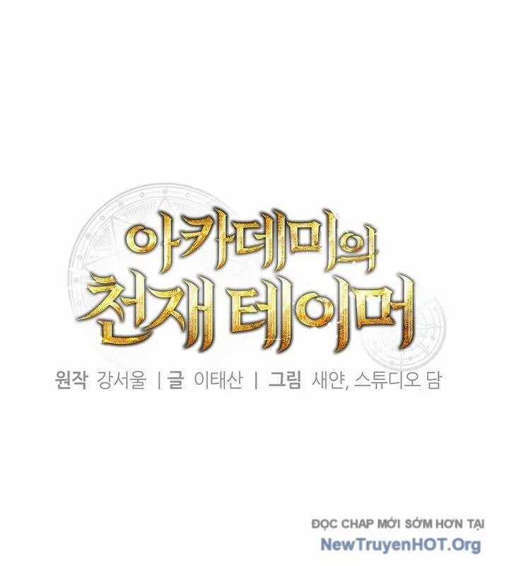 Thuần Thú Sư Thiên Tài - Chapter 51 - Trang 53