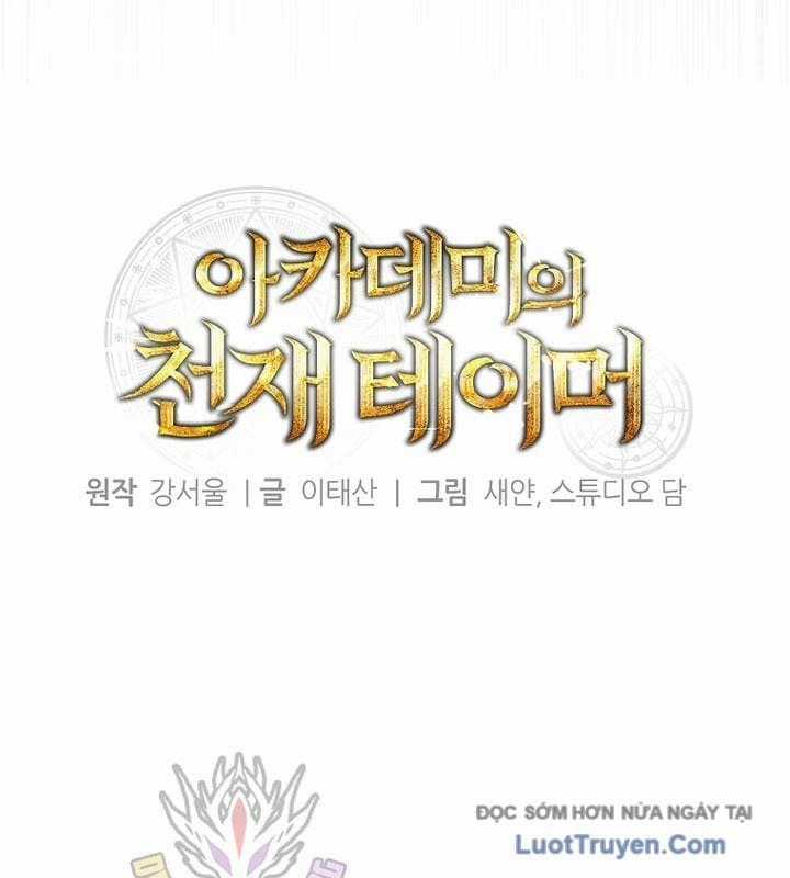 Thuần Thú Sư Thiên Tài - Chapter 59 - Trang 44