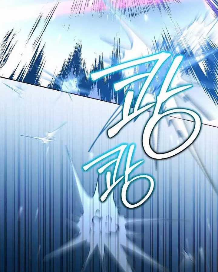 Thuần Thú Sư Thiên Tài - Chapter 69 - Trang 11