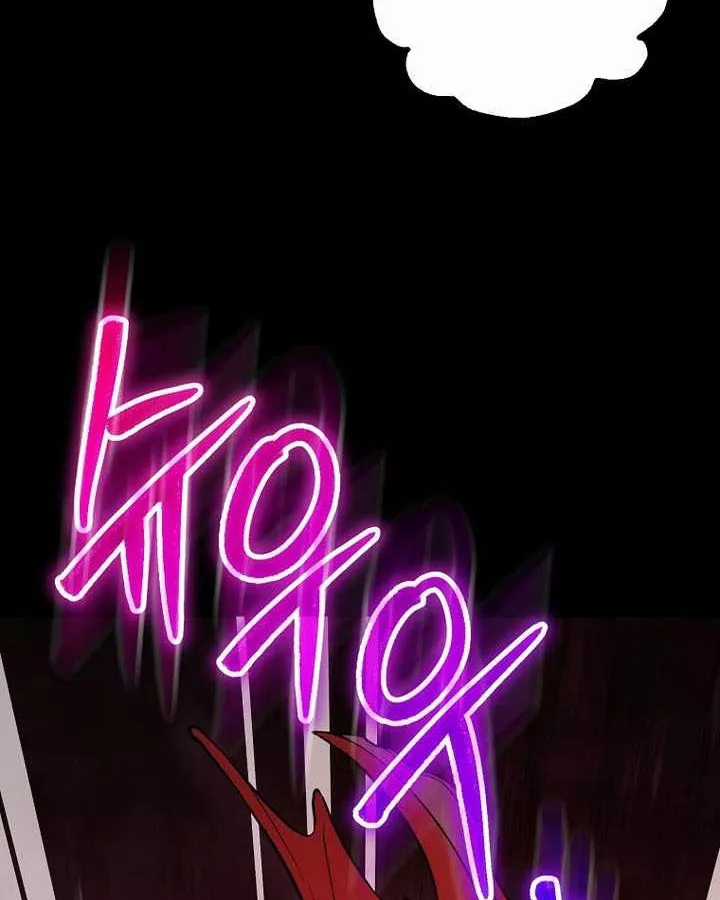 Thuần Thú Sư Thiên Tài - Chapter 69 - Trang 113