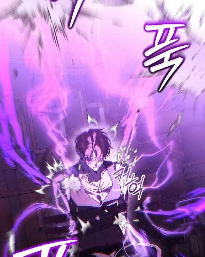 Thuần Thú Sư Thiên Tài - Chapter 69 - Trang 67