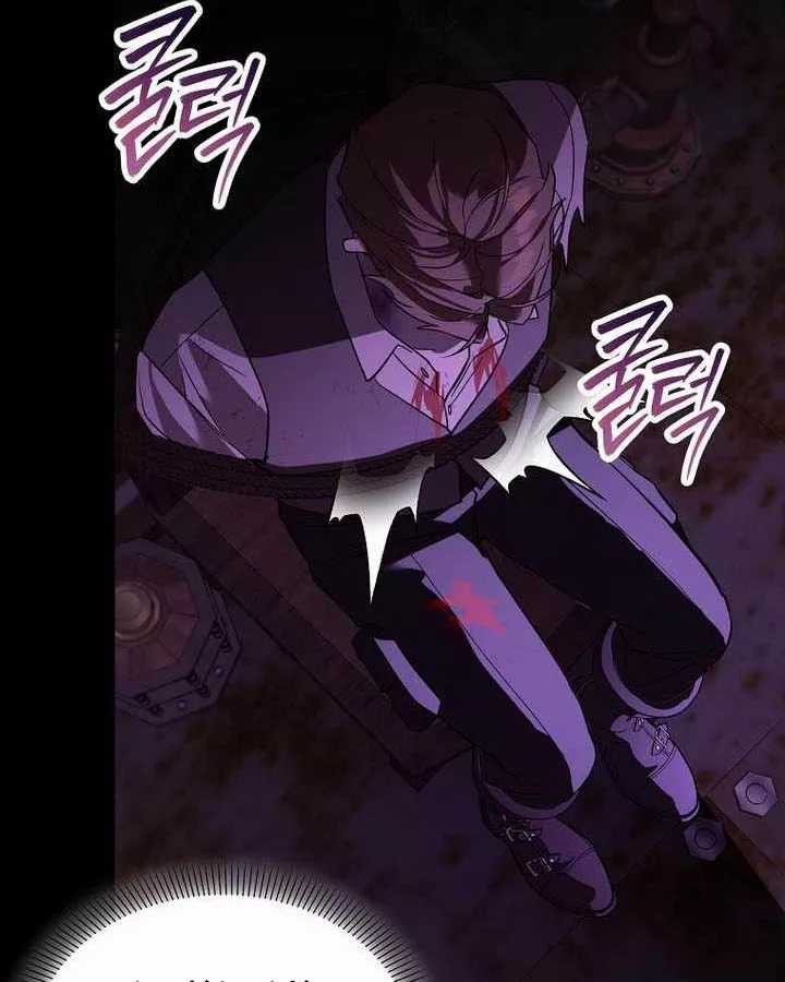 Thuần Thú Sư Thiên Tài - Chapter 69 - Trang 73