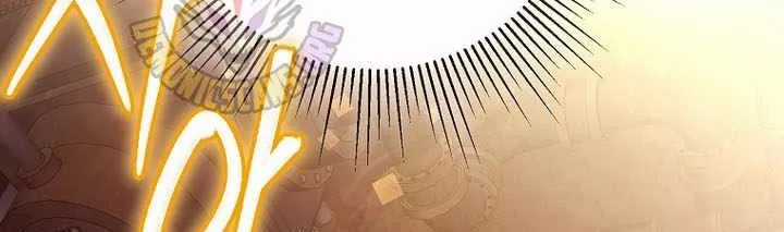 Thuần Thú Sư Thiên Tài - Chapter 69 - Trang 82