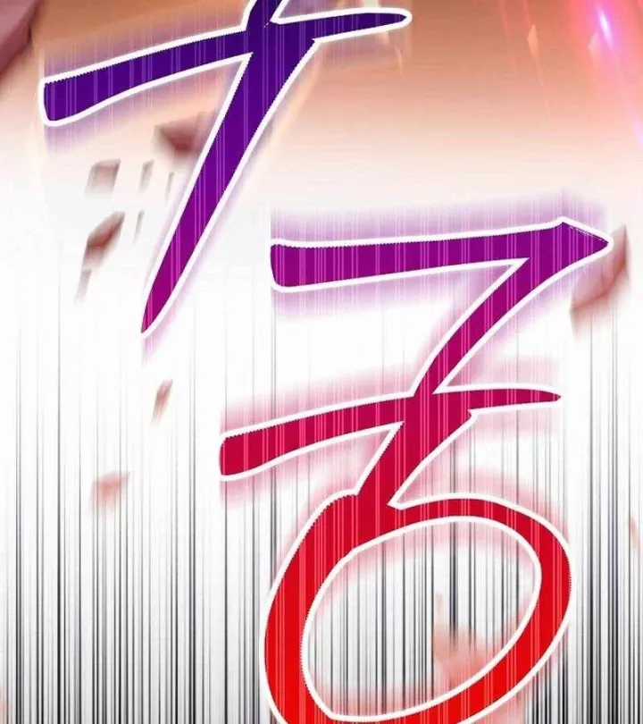 Thuần Thú Sư Thiên Tài - Chapter 70 - Trang 112