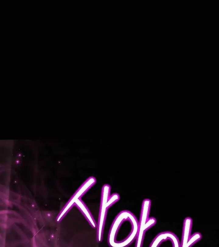 Thuần Thú Sư Thiên Tài - Chapter 70 - Trang 120