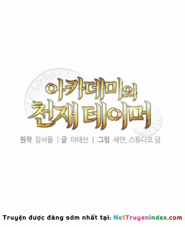 Thuần Thú Sư Thiên Tài - Chapter 70 - Trang 22