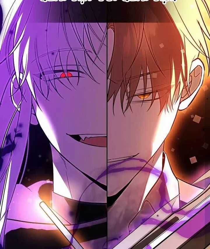 Thuần Thú Sư Thiên Tài - Chapter 74 - Trang 76