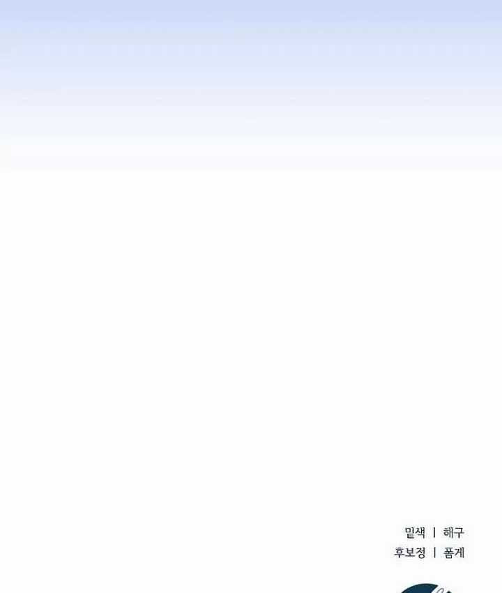 Thuần Thú Sư Thiên Tài - Chapter 75 - Trang 139