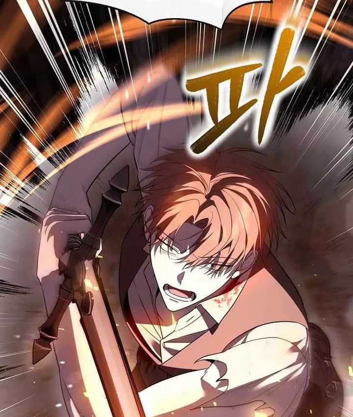 Thuần Thú Sư Thiên Tài - Chapter 75 - Trang 52