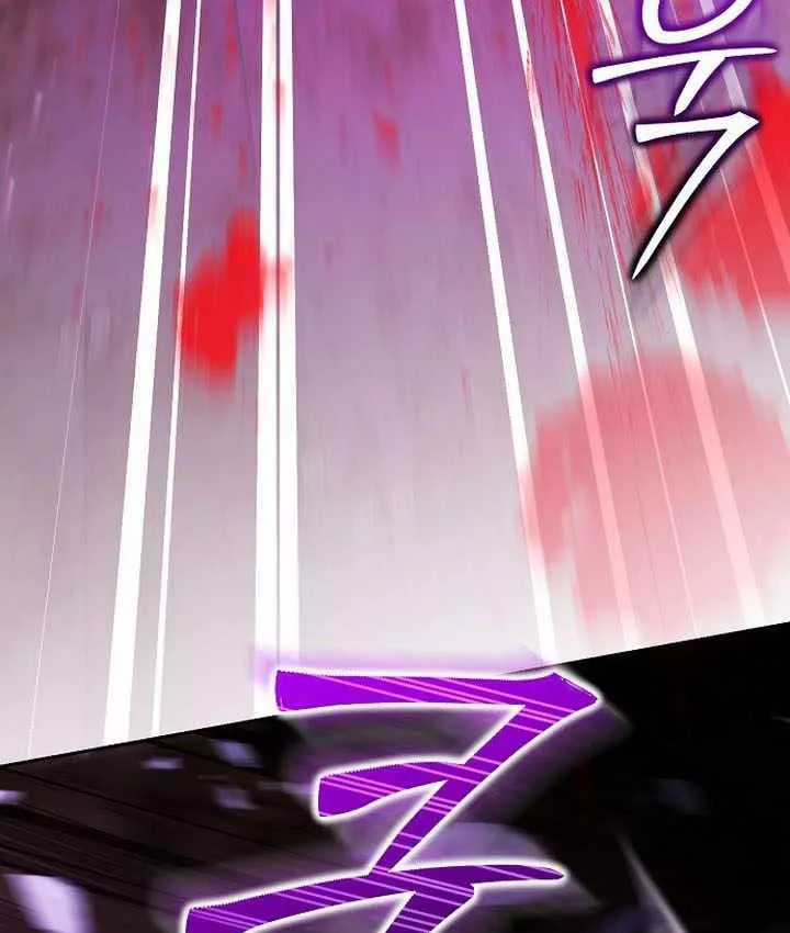 Thuần Thú Sư Thiên Tài - Chapter 75 - Trang 62