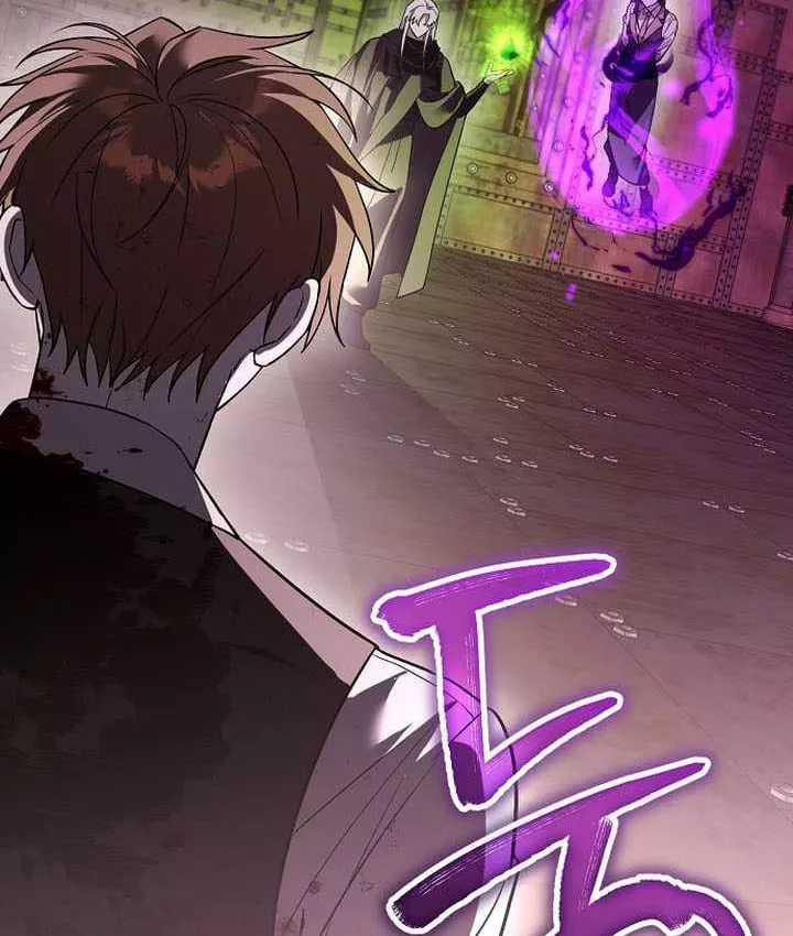 Thuần Thú Sư Thiên Tài - Chapter 75 - Trang 79