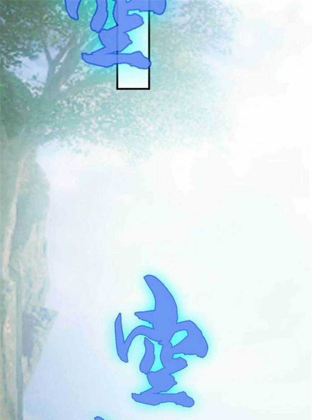 Thuần Tình Lục Thiếu - Chapter 120 - Trang 55