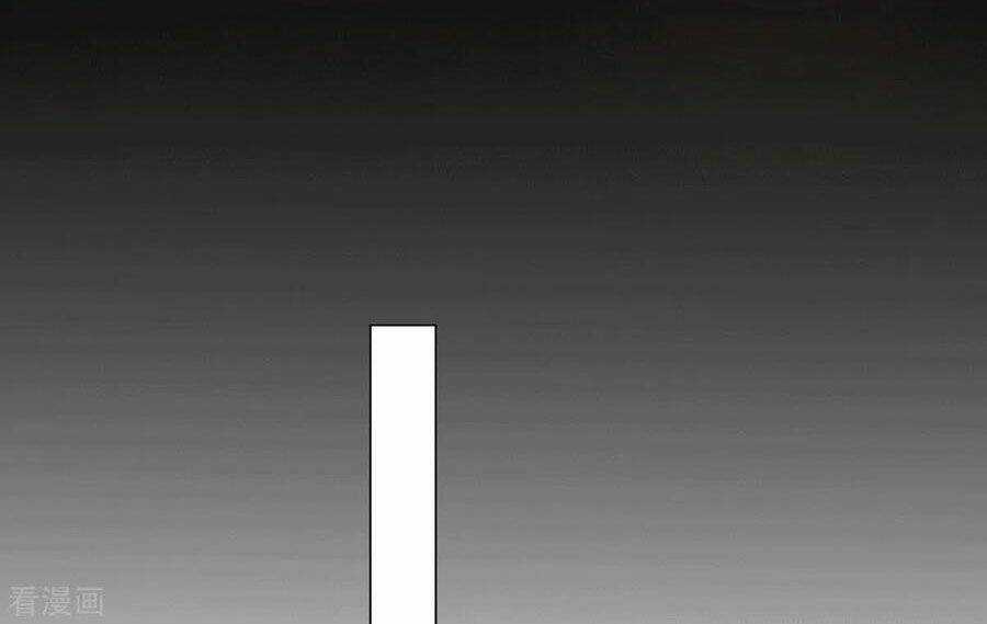 Thuần Tình Lục Thiếu - Chapter 221 - Trang 30