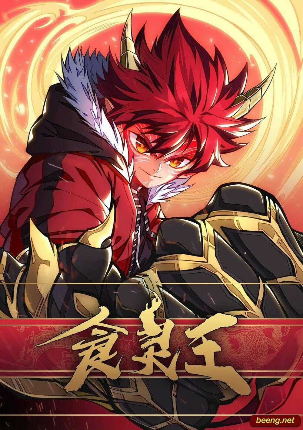 Thực Linh Vương - Chapter 14 - Trang 1