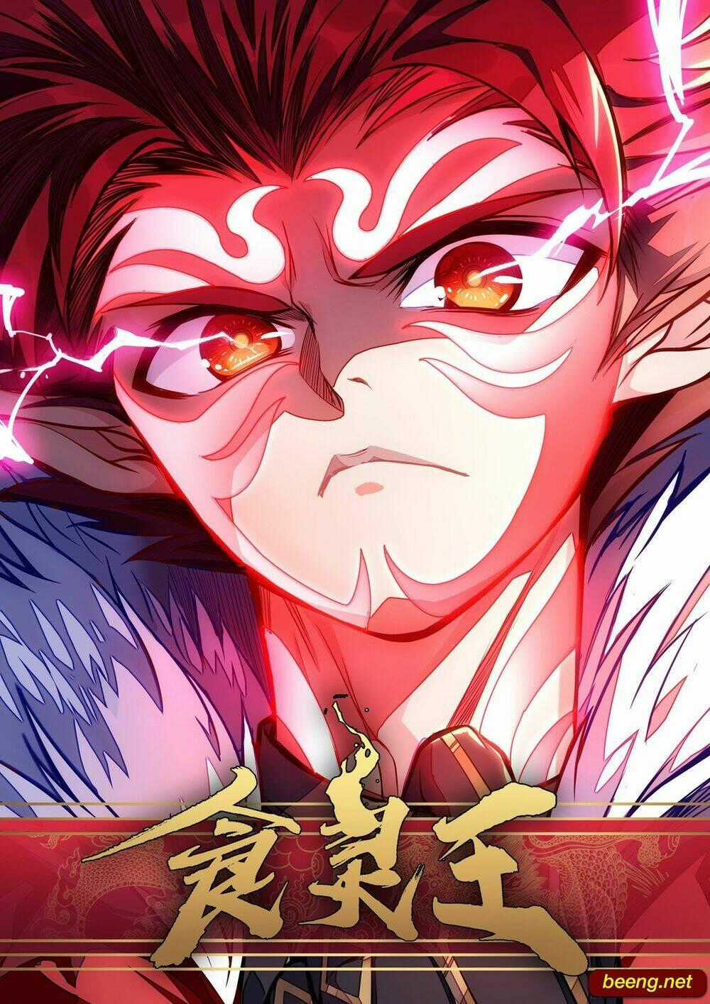 Thực Linh Vương - Chapter 17 - Trang 1