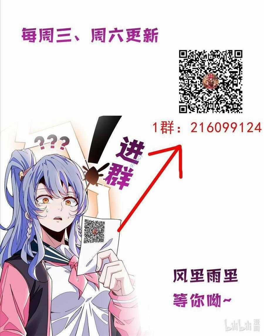 Thực Linh Vương - Chapter 18 - Trang 10